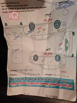 هيونداي أكسنت